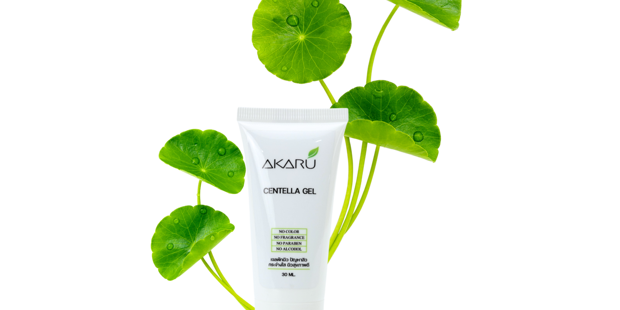 Akaru Centella Gel